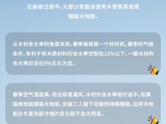 -米兰天地装饰(红星美凯龙旗舰店)