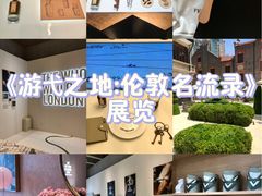 -丰盛里