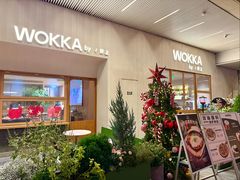 -WOKKA by艮上(中海环宇荟店)