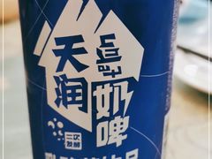 -新疆伊宁远征餐厅