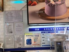 -PAPER STONE BAKERY(天环店)