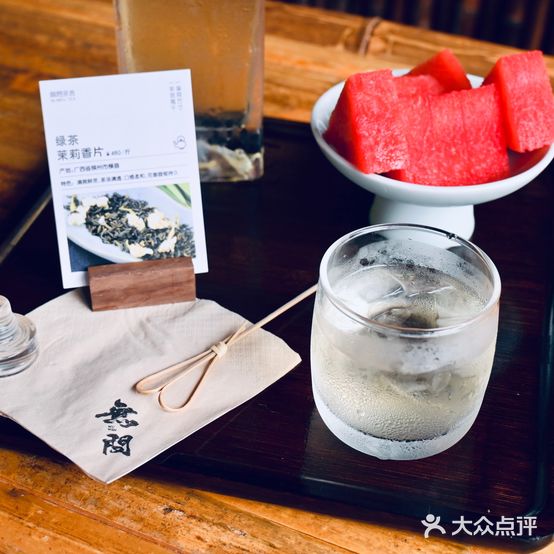 無問茶舍(四恩寺牌坊店)