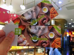 -奈雪的茶(湖滨银泰in77C区PRO店)