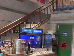 -楠火锅(昆山金鹰店)