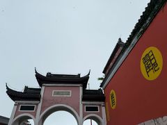 -句容茅山景区
