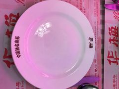 餐具摆设-华梅西餐厅(哈尔滨中央大街店)