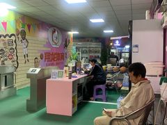 -翔龙双鱼篮球馆