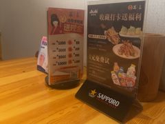 -晶吉·居酒屋·烧鸟·生鱼饭(中山区民主广场店)
