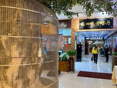 -东四民芳餐厅(世茂工三店)