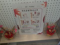 -古茗(人民路店)