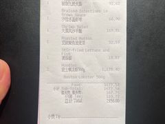 -济南喜来登酒店-采悦轩中餐厅
