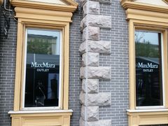 -Max Mara(王府井奥莱·香江小镇店)