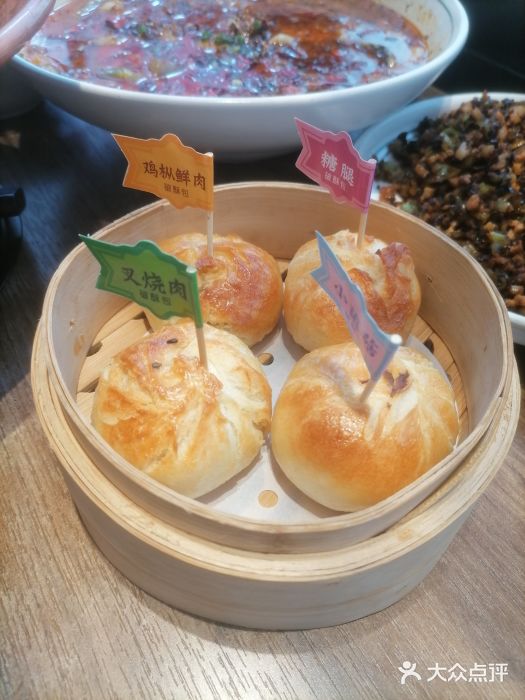 云海肴云南菜(浦江欢乐颂店)烤千层破酥包图片