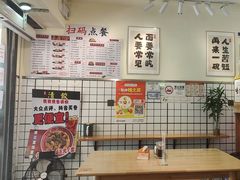 -明記茶餐廳(福田总店)