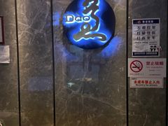 -康道天地(九六广场店)