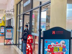 -王府井奥莱临潼小镇(临潼店)