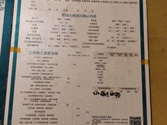 -恒彩家装·品质整装(集团店)