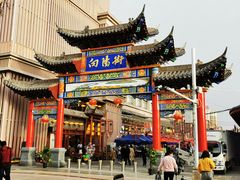 -大漠留香盐池滩羊烧烤餐厅(向阳步行街店)