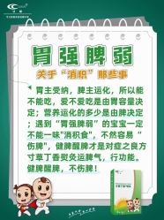 -艾咪家母婴优选(君禧华庭店)