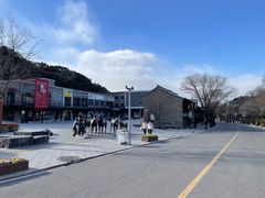 餐饮设施-八达岭长城