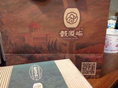 包装-鼓浪屿牌馅饼(博物馆店)