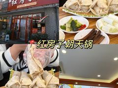 -食鸡公社辣子鸡·潍坊菜·烧烤
