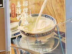 -赵记传承(佛山禅城魁奇路店)