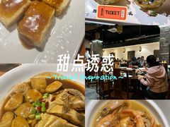 -甬上名灶(天一阁·翠柏店)