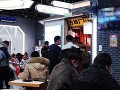 -醉人椒麻辣香锅(王府井喜悦店)