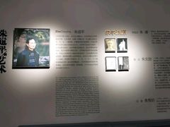 -南京书画院金陵美术馆