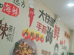 -海之味海鲜大咖·家常菜
