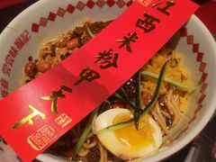 -味福记·本地特色菜(八一万达广场店)