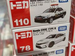 -世纪联华(杭州新塘路店)