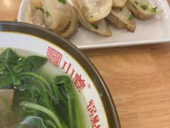 -小姜锅贴(凤凰街店)