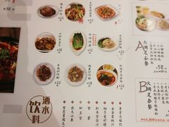 菜单-蓉李记成都名小吃(武汉菱角湖万达店)