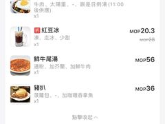 账单-喜莲咖啡