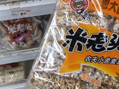 -卜蜂莲花(杨高南路店)