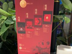 -柴门头啖汤·经典川菜·慢火汤品(锦城万达店)