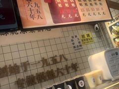 -其乐锅魁(春熙路店)