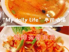 -明泰谷泰国餐厅(正大广场店)