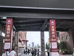 -砂之船奥特莱斯(合肥店)