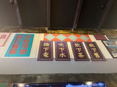 -肥汁米蘭香港米线(定西路店)