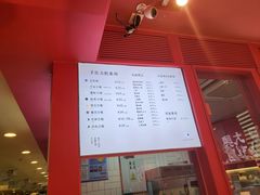 -阮大兴糕团(日月光中心店)