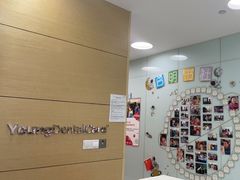 -岳辰齿科(浦东长泰店)