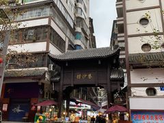 -捞沙巷