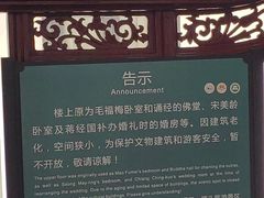 -蒋氏故居