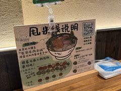 -云阿蛮云南生烫牛肉米线(奉贤路店)