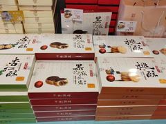 -桃源村(老门东店)