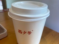 -西少爷(望京SOHO店)