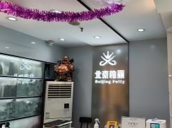 -北京柏丽美容美发